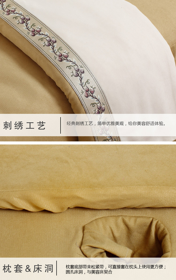 Beauty khăn trải giường gia đình bốn thẩm mỹ viện massage đơn giản với giường lỗ dầu gội đặt châu Âu cao cấp custom-made - Trang bị tấm mua ga giường spa