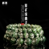 Натуральные бусины, призрачное украшение-шарик, браслет подходит для мужчин и женщин