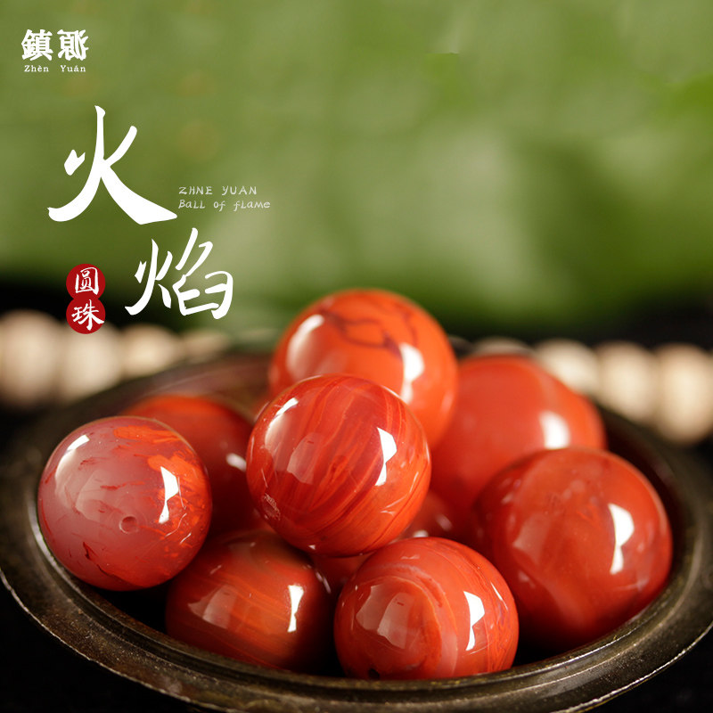 天然火焰纹南红玛瑙散珠：神秘火焰守护你的幸运与美丽！-奇石-淘宝好物网