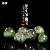 Натуральные бусины, призрачное украшение-шарик, браслет подходит для мужчин и женщин