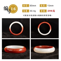 Розовый красный браслет, 60mm