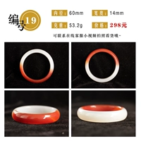 Кремовый белый красный браслет, 60mm