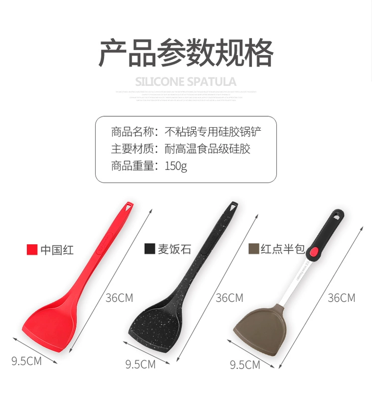 炊 Thực phẩm cấp xẻng silicone không dính chảo xẻng đặc biệt Xẻng chịu nhiệt nấu ăn Xẻng bếp