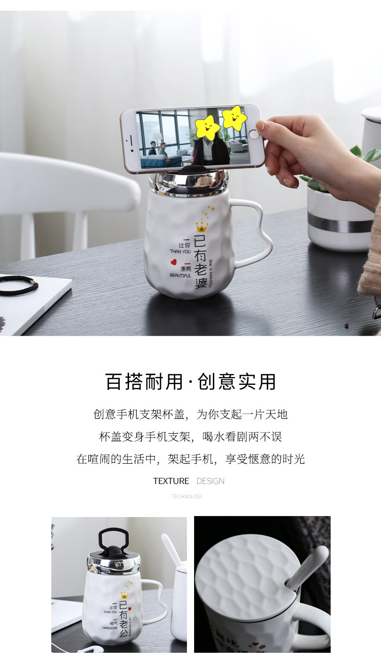 Creative move trend with cover glass ceramic keller spoon household lovers ultimately responds a cup of coffee cup men 's and women' s cup