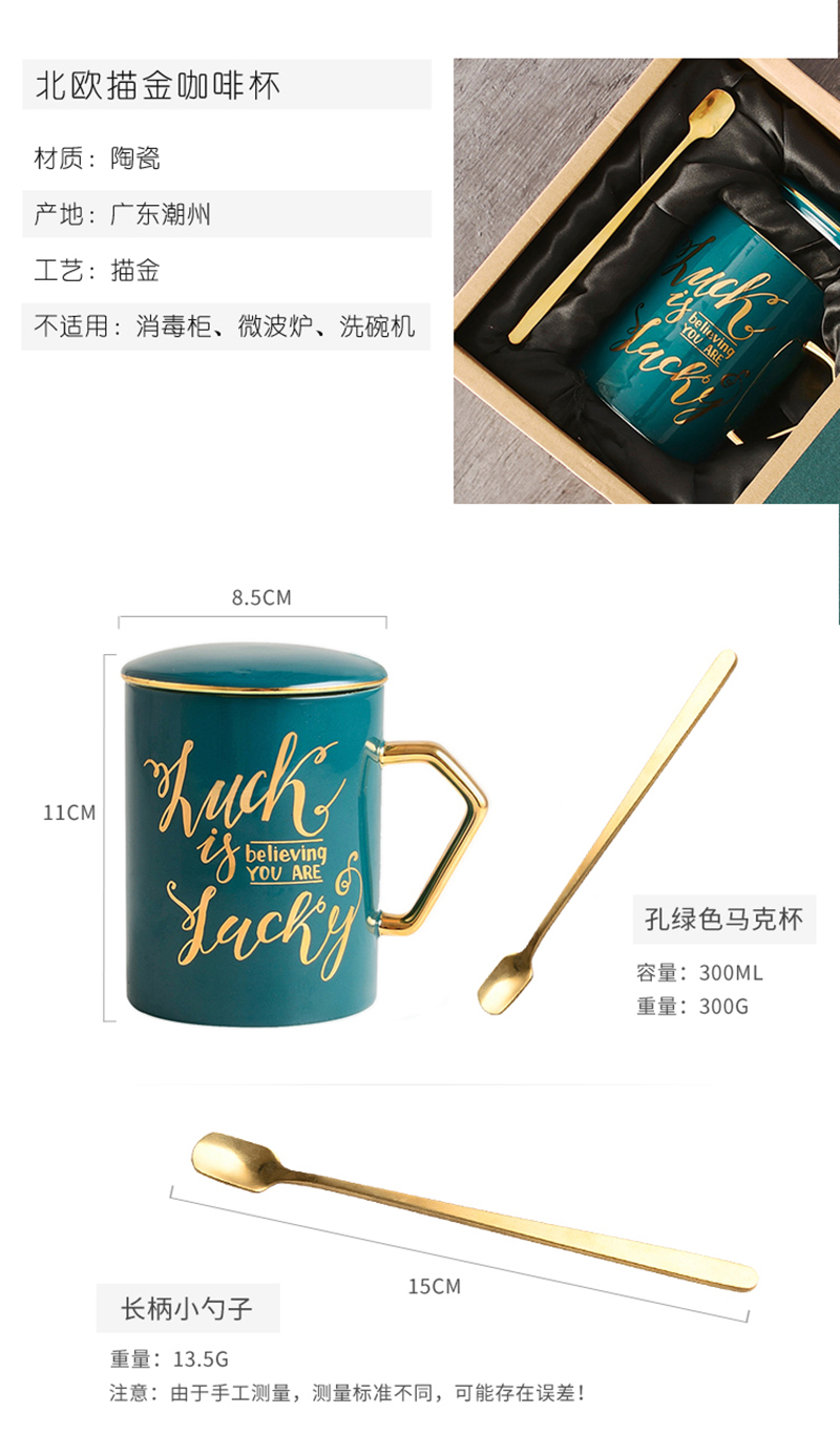 Nordic ins mark cup with cover spoon office household ceramic cup contracted move picking coffee cup gift boxes