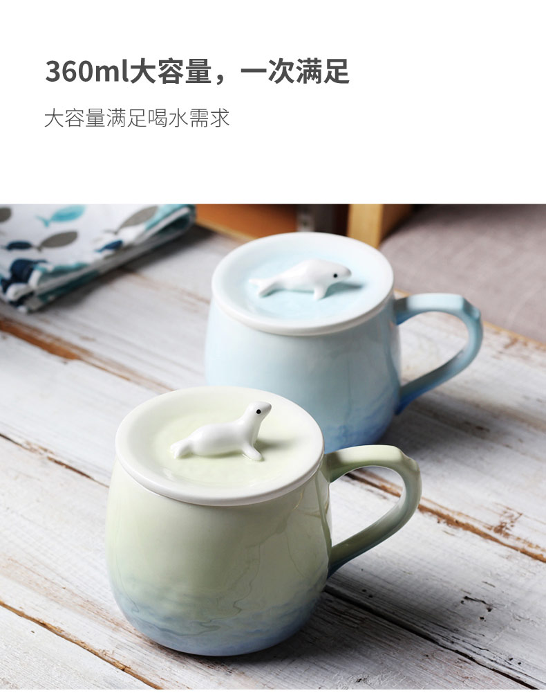 Creative ceramic cups with cover mark office coffee cup move couples cup breakfast cup to the voice of the sea gradient