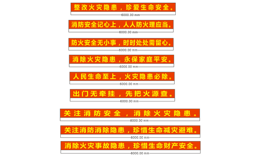 Fire safety banners, banners, colored banners, custom-made banners, flag pennant making, custom-made flags
