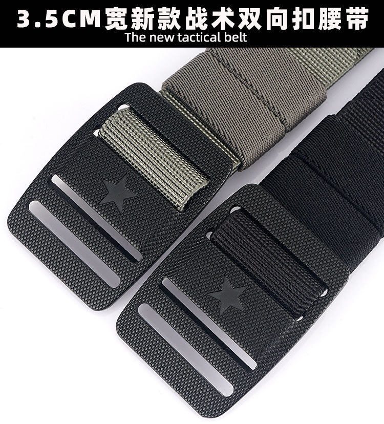 戰術雙向日字扣（尼龍彈力）_05.jpg