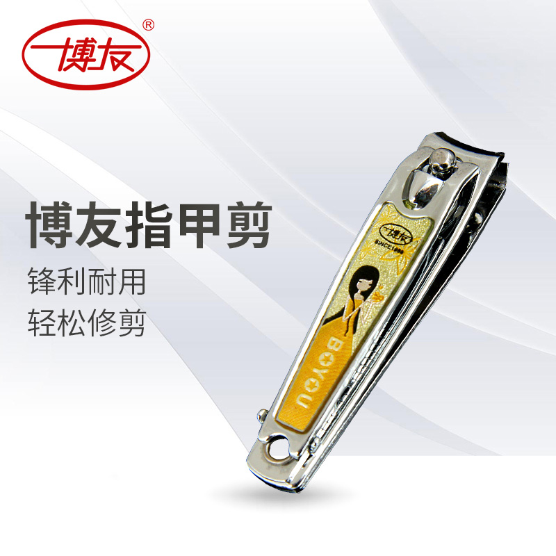 Bofriend nail clippers nail clippers with cute nail clippers girl small number meryl lady bend mouth single cut full