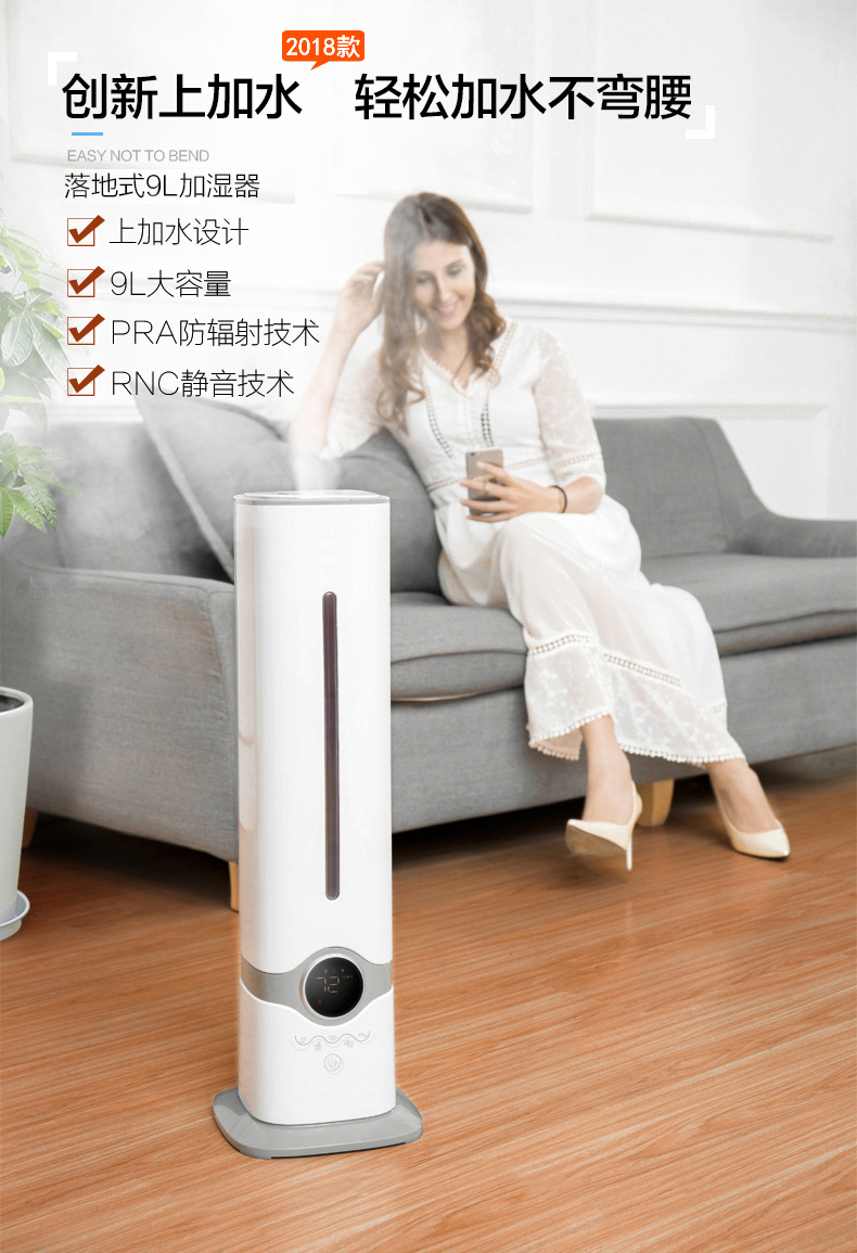 máy phun sương sóng siêu âm Máy hút ẩm loại sàn nhà phòng ngủ im lặng 9L công suất lớn văn phòng bà bầu máy lạnh cho bé - Máy giữ ẩm hướng dẫn sử dụng máy phun sương tạo ẩm
