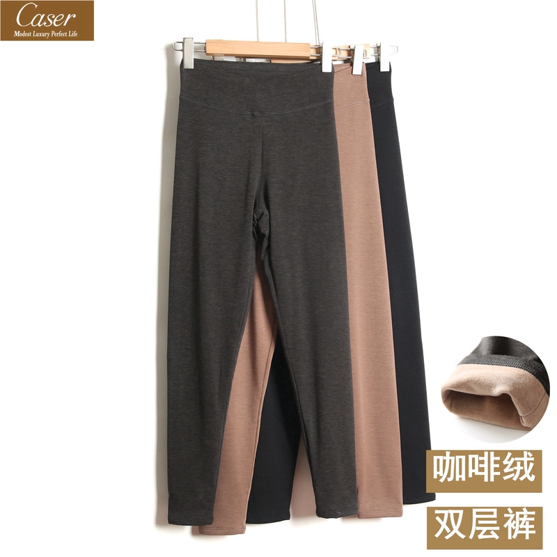 Caesar Women's Double-Layer Thermal Pants, Coffee Velvet Thickened Fleece-Lined Leggings, High-Waisted Slim-Fit Winter Cotton Pants
