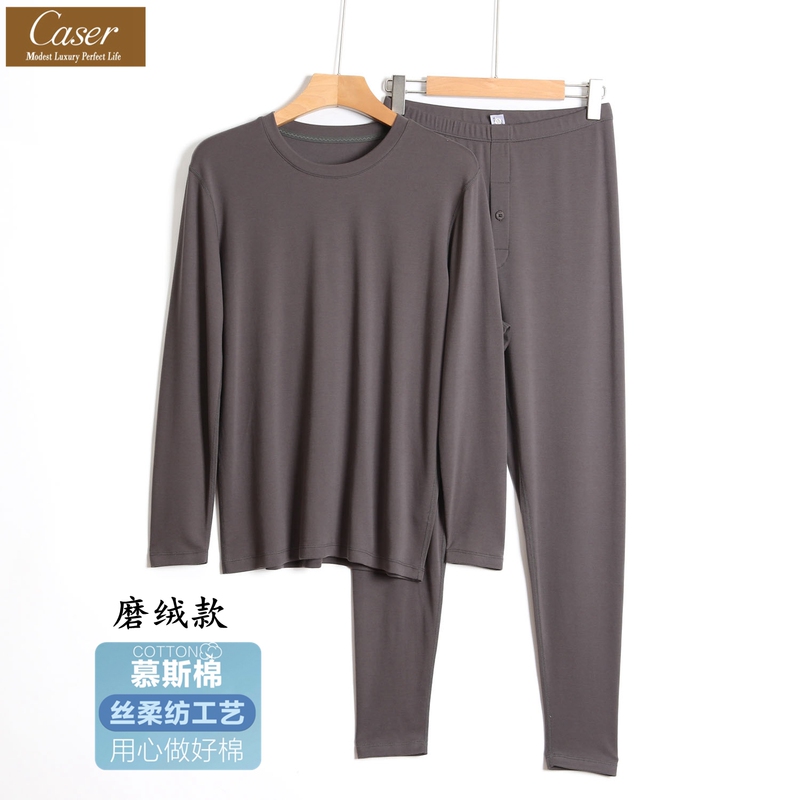 Caesar Men's Autumn and Winter Pure Cotton Brushed Thermal Underwear Set, Round Neck Mousse Cotton Full Cotton Thermal Underwear Set Caesar Men's Autumn and Winter Pure Cotton Brushed Thermal Underwear Set, Round Neck Mousse Cotton Full Cotton Thermal Underwear Set