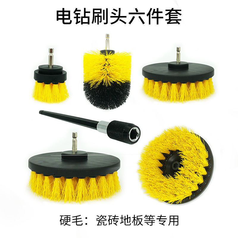 Electric disc drill brushed floor tile carpet cleaning car hub Baise cloth polished polished disc