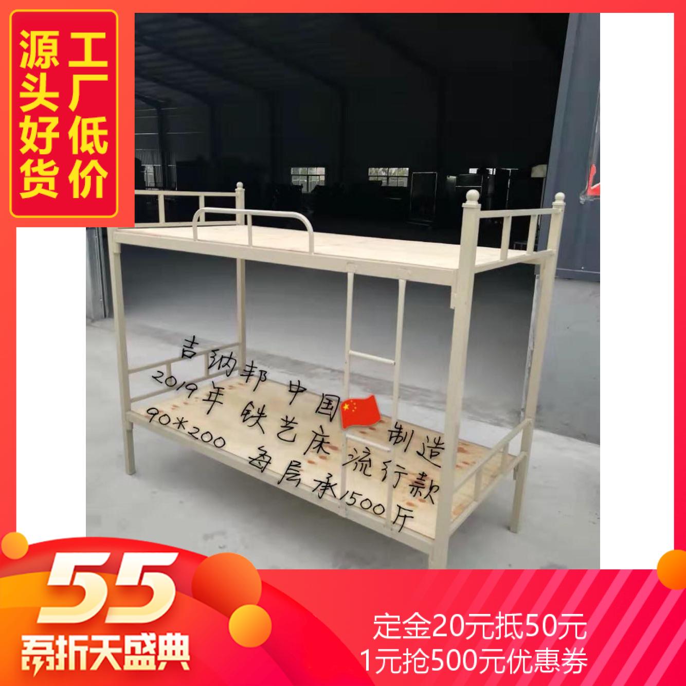 Iron frame bed upper and lower iron bed Fengze Licheng Hui'an well faucet Guanqiao Nan'an Neikeng iron bed frame shelf