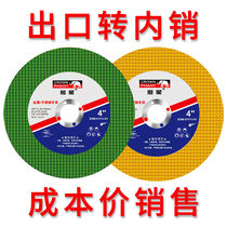 Cut Sheet 100 Angle Mill Cut Cut Sheet Metal Stainless Steel Grinding Wheel Sheet Saw Blade Grinding sheet Polished Sheet Hand Grinding Wheel