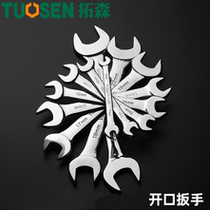 Chrome Vanadium Steel Opening Wrench Double Head Dull Wrench Mirror Wrench Dual-use Nerd Wrench Suit Steam Repair Wrench Tool