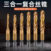 Drilling and tapping all-in-one with wire tap plated titanium hexagonal shank composite wire cone thread open pore electric drill bit wire cone suit