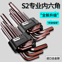 Inner Hexagon Wrench Tool Suit Five Gold Tool Wrench Multifunction Plum Screwdriver Suit Inner 6 Corner