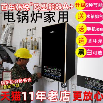 Electric Boiler for Home Heating, Wall-Mounted, 220V, Coal Conversion to 380V Three-Phase, New Model, Underfloor Heating, Magnetic Heating, Rural Use