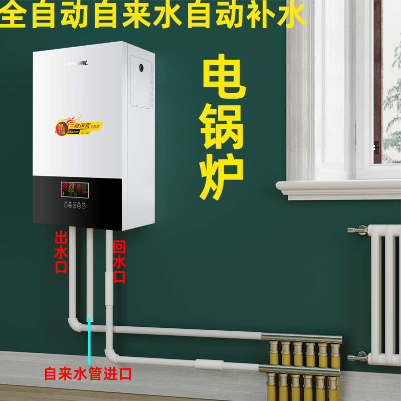New 380V Three-Phase Electric Boiler Household Coal Modification Heating Wall-Mounted Boiler Floor Heating 220V Heating Rural Heating