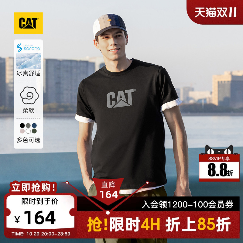 【Cool Sensation】Cat Summer Men's Short Sleeve Printed Loose Letter T-Shirt Cool and Breathable Base Layer Shirt