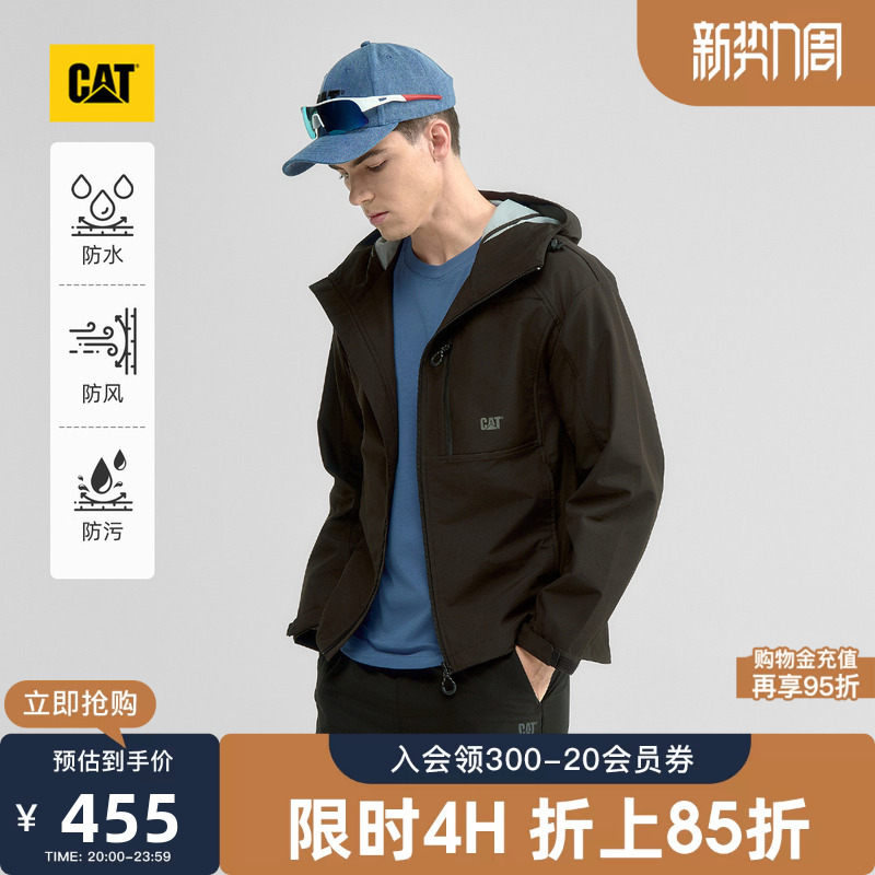 【Three-Proof】Cat Autumn Windproof, Waterproof, and Stain-Resistant Outdoor Casual Versatile Couple's Jacket
