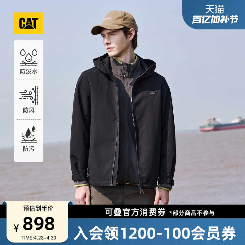 【Three-Proof】Cat Spring Men's Outdoor Adjustable Hood Loose Waterproof Jacket