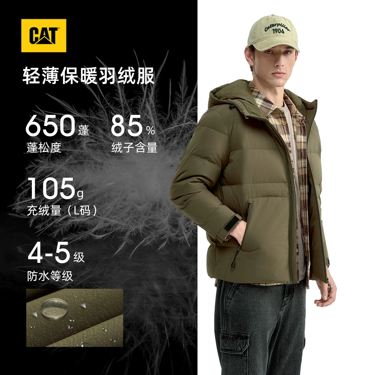 CAT Demi-season classic retro keep warm water repellent travel down jacket with hood