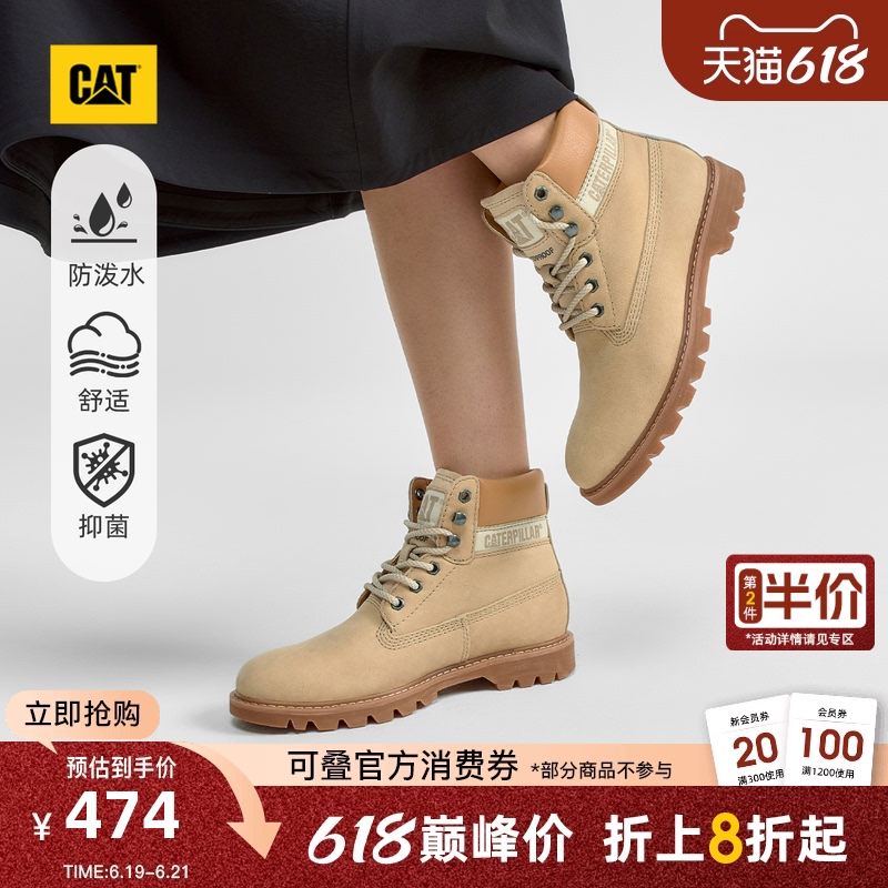Cat Spring/Summer Women's Outdoor Classic Fashion Workwear Splash-Resistant High-Top Hiking Boots Yellow Boots Cat Spring/Summer Women's Outdoor Classic Fashion Workwear Splash-Resistant High-Top Hiking Boots Yellow Boots
