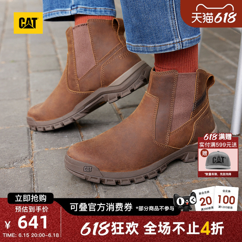 Cat Spring/Summer Men's Casual Workwear High-Top Chelsea Boots Leather Boots Cat Spring/Summer Men's Casual Workwear High-Top Chelsea Boots Leather Boots
