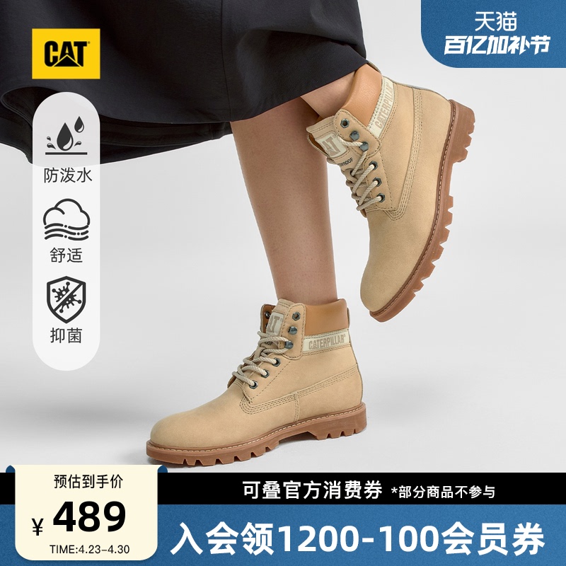 Cat Spring/Summer Women's Outdoor Classic Fashion Workwear Splash-Resistant High-Top Hiking Boots Yellow Boots