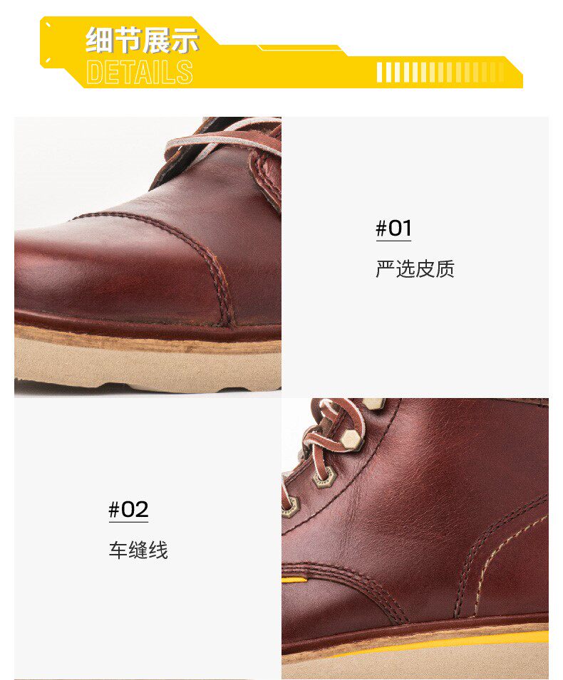 CAT 卡特彼勒 常青款 男复古工靴 图16