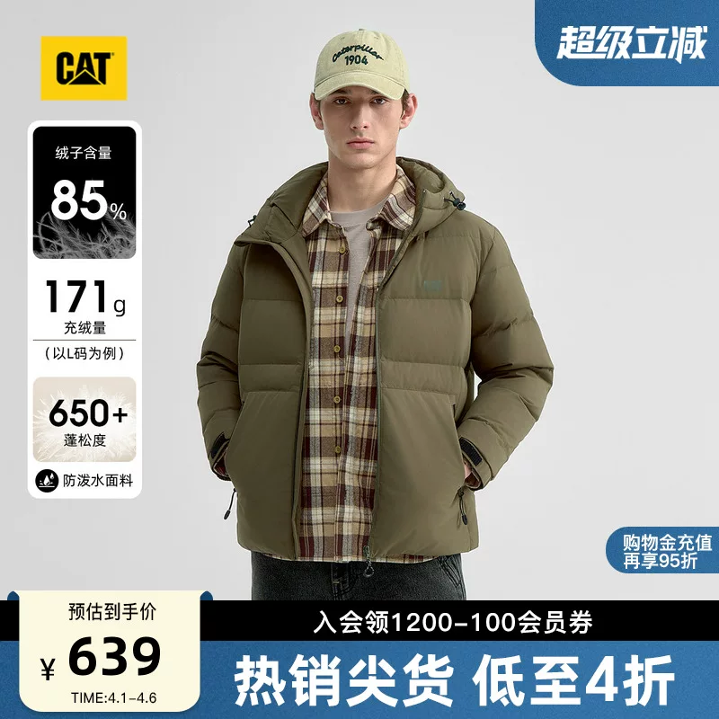 CAT Demi-season classic retro keep warm water repellent travel down jacket with hood