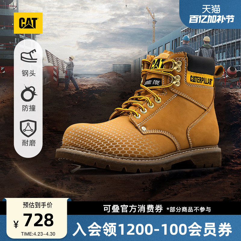 [Steel-Toe Model] Cat Men's Shoes, Outdoor Casual Work Boots, Functional Retro Yellow Boots
