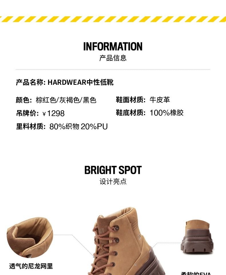 Caterpillar 卡特彼勒 秋冬 中性款户外休闲短靴 多重优惠折后￥400.8包邮 3色可选