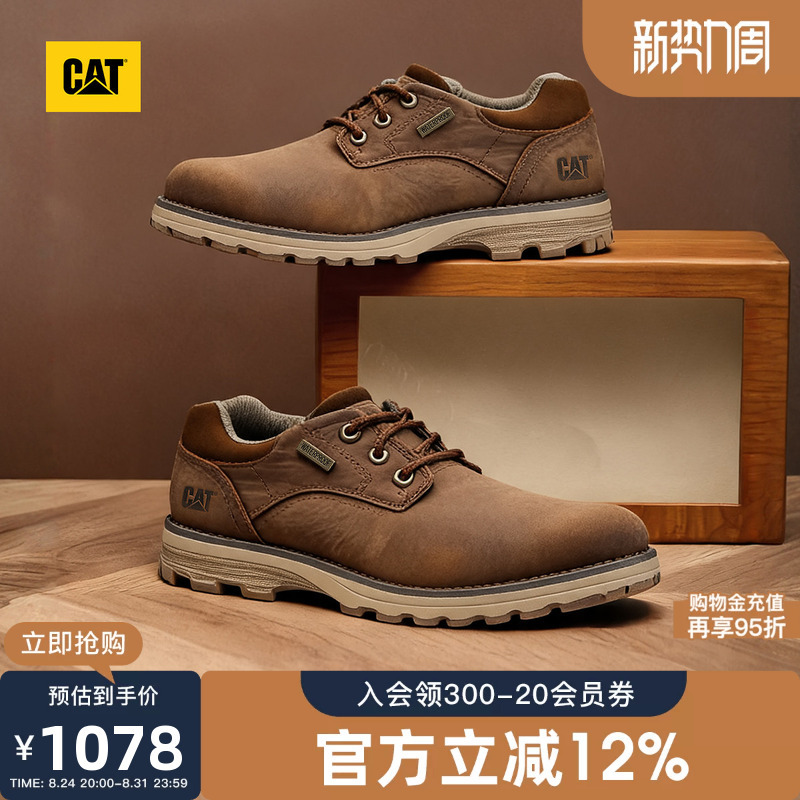 Cat Autumn Men's Waterproof Splash-Proof Leather Low-Top Outdoor Casual Shoes, Same Style as in the Mall