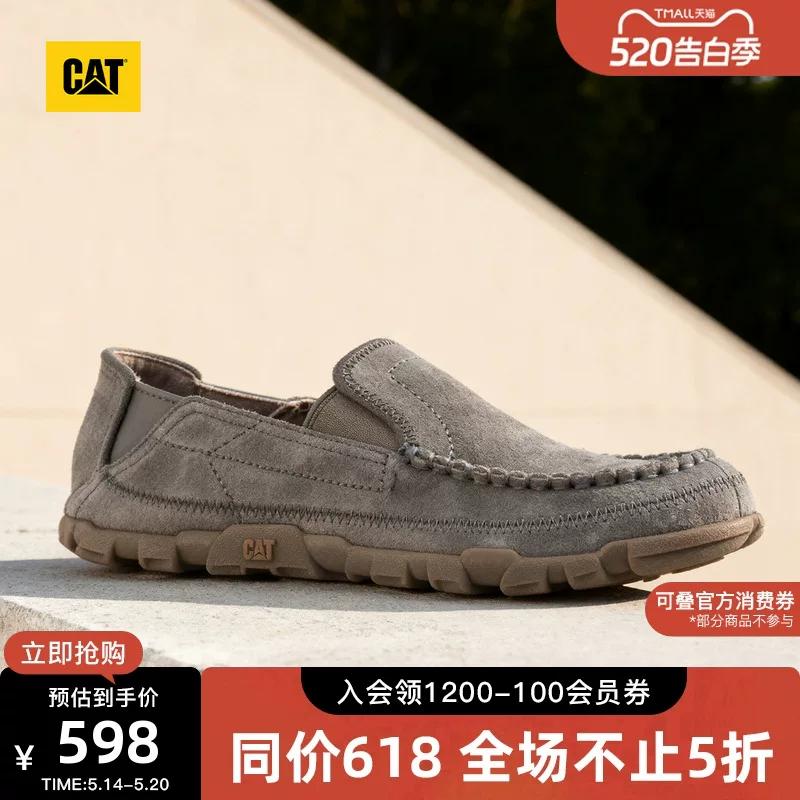 Кожаные лоферы CAT для отдыха