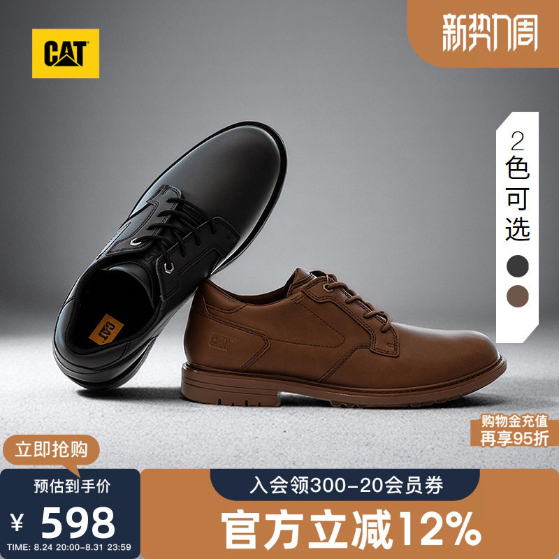 Cat Autumn Men's Business Commuter Low-Top Versatile Casual Shoes with a Waxed Leather Texture