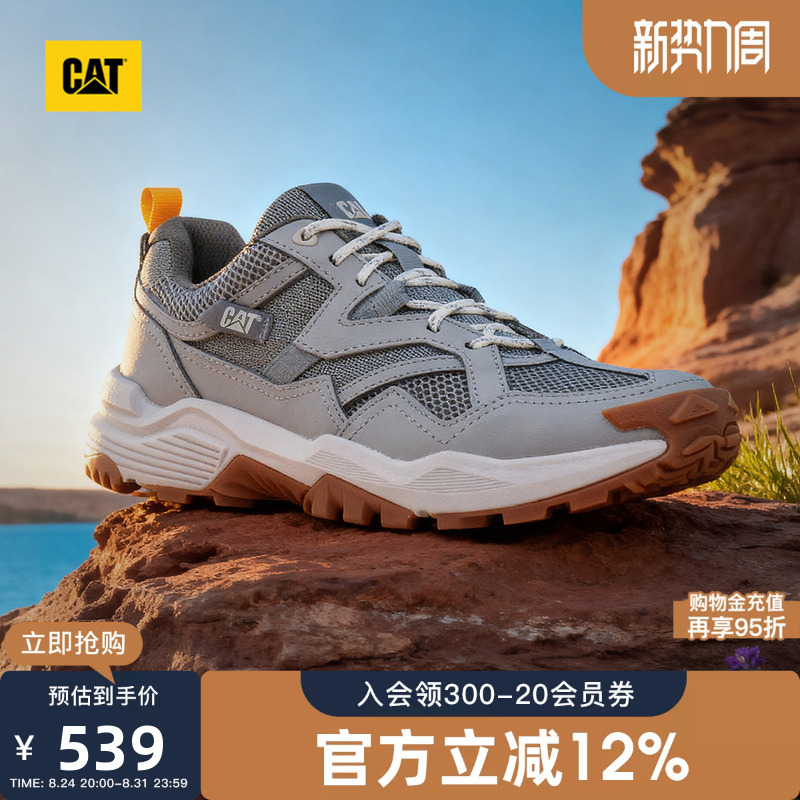 Cat Autumn Men's Outdoor Urban Trek City Hiking Shoes Sneakers Height-Increasing Mesh Dad Shoes Cat Autumn Men's Outdoor Urban Trek City Hiking Shoes Sneakers Height-Increasing Mesh Dad Shoes