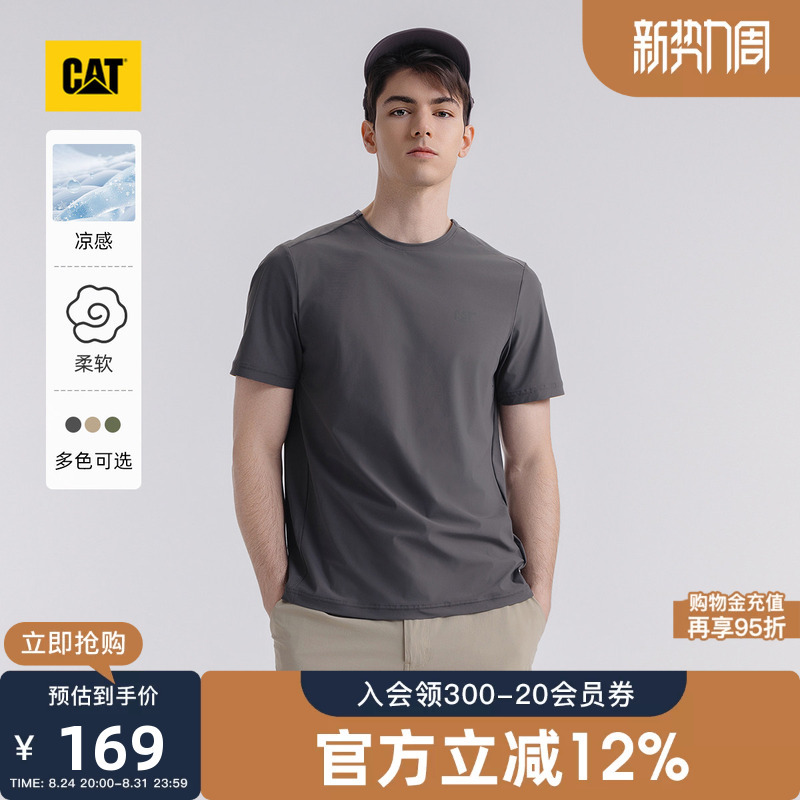 【Cool Sensation】Cat Summer Men's Outdoor American Casual Style Printed Basic Loose Short Sleeve T-Shirt