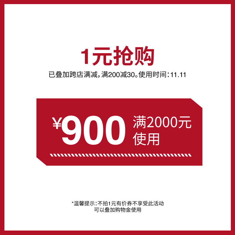 20点抢 cat户外旗舰店 满2000元-600元店铺优惠券 图1