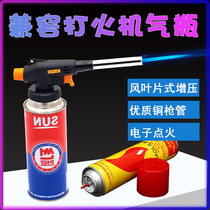 Copper pipe fire gun card type liquefied gas spray gun portable household welding gun multifunctional flame gun burning pig hair meat device