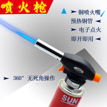 Spitfire gun card type gun head portable ignition torch household spray gun welding gun gun burning pig hair baking machine