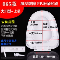 038 Большая установка типа T