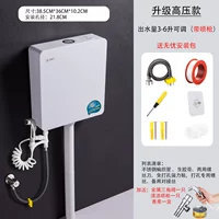 Принесите пистолет [модель высокого распыления, модель с высоким содержанием профиля водяного клапана+установка Большой подарочный пакет