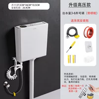 [Обновление модели высокого давления] роскошный водяной клапан+установка подарочного пакета