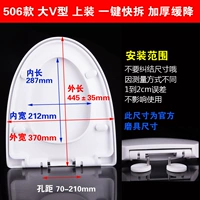 506 большой V -тип один -быстрый разборка