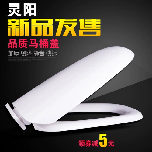 灵阳 Различная крышка туалета u -форма квадратной квадратной квадратной квадрат -тип -тип