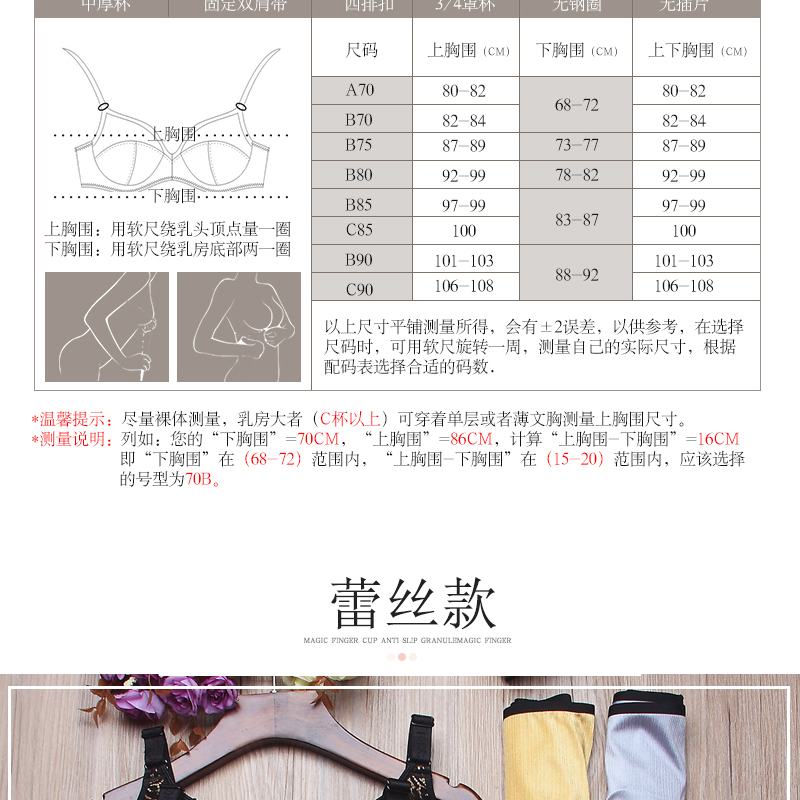 Xác thực với đồ lót lớn tập hợp điều chỉnh phần dày ngực nhỏ thu thập gợi cảm không có dấu vết không có vành áo ngực áo lót 