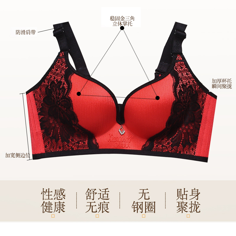Xác thực với đồ lót lớn tập hợp điều chỉnh phần dày ngực nhỏ thu thập gợi cảm không có dấu vết không có vành áo ngực áo lót 